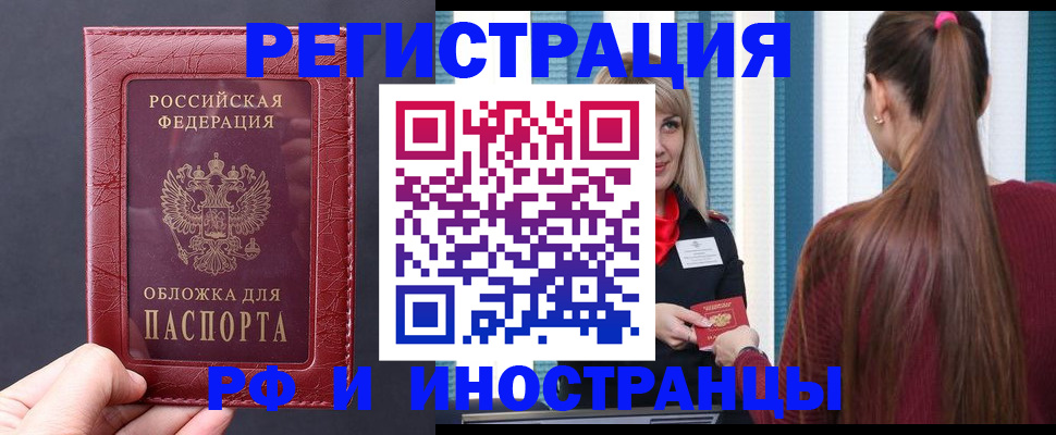 временная регистрация госуслуги в Киришах