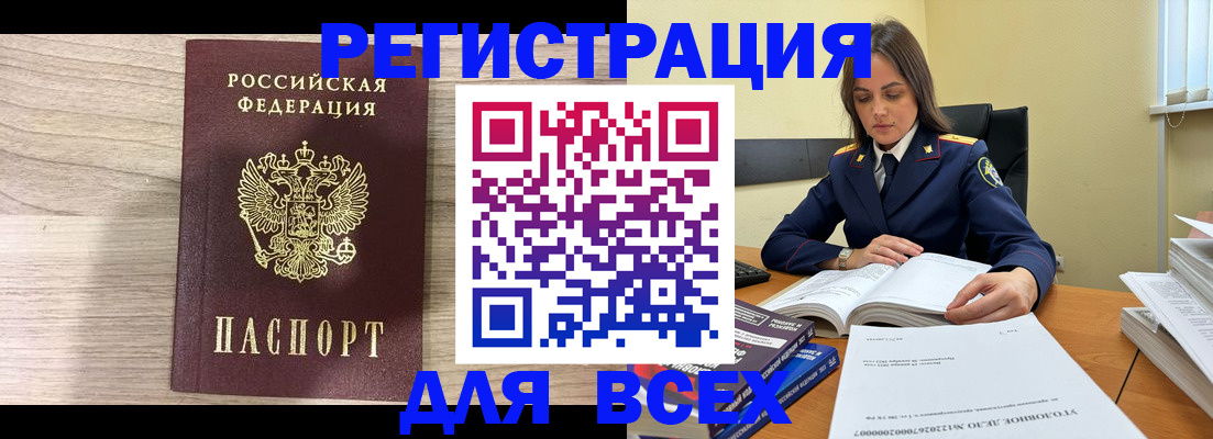 временная регистрация госуслуги в Киришах